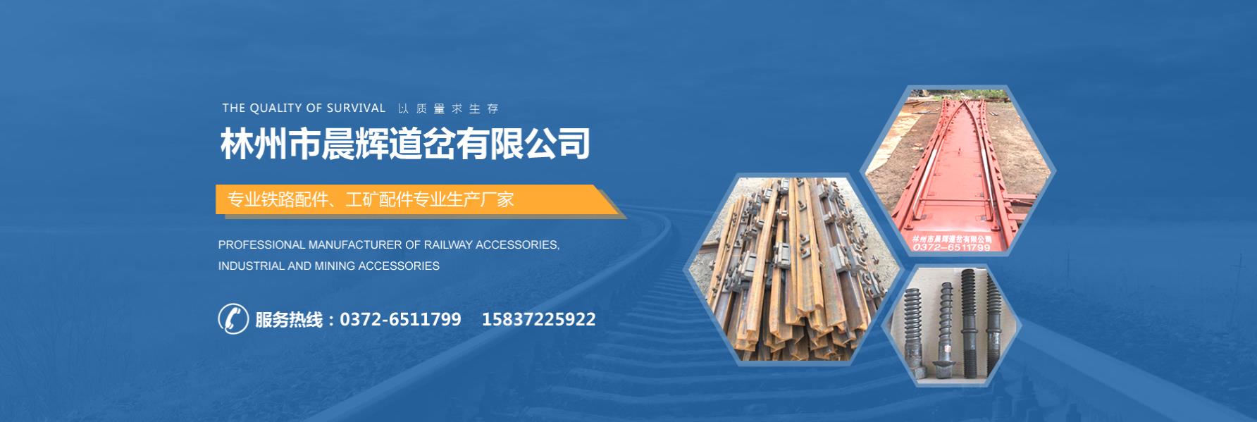 煤矿道岔,盾构道岔,单开道岔